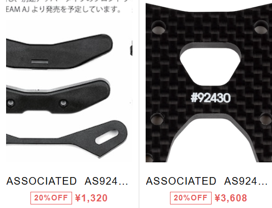 B7 NEWパーツ　初日から売れています