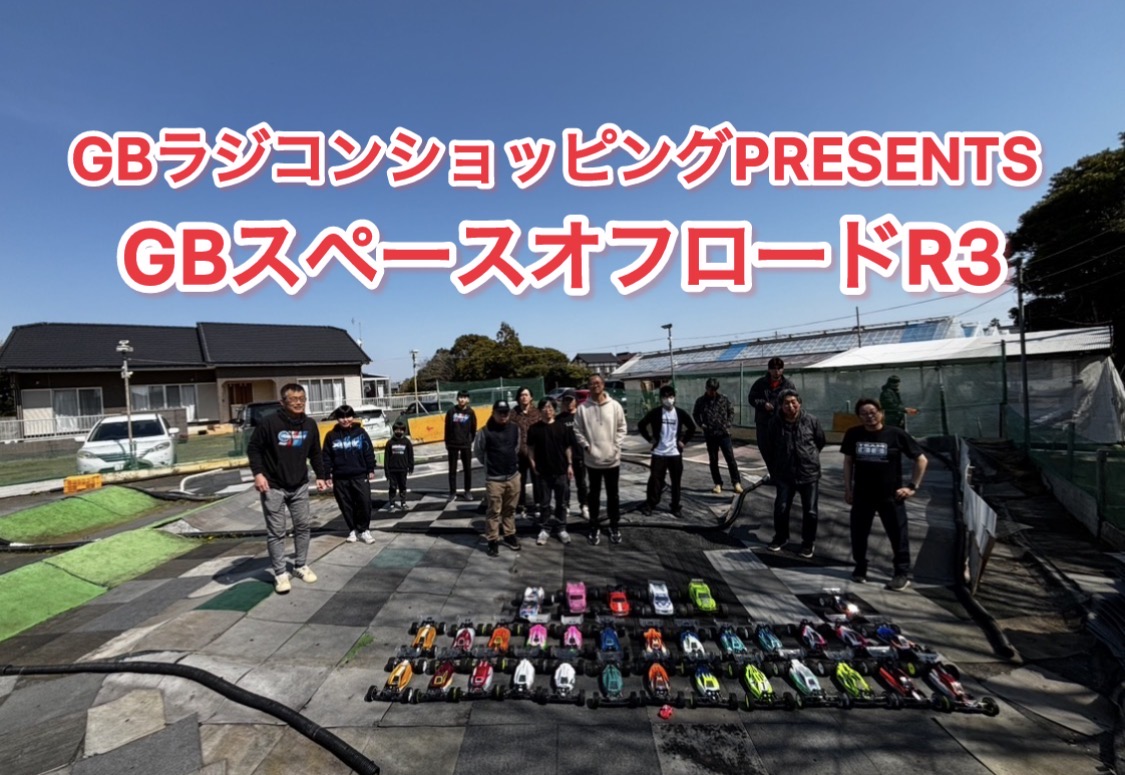RC10T7シェイクダウンでレース!