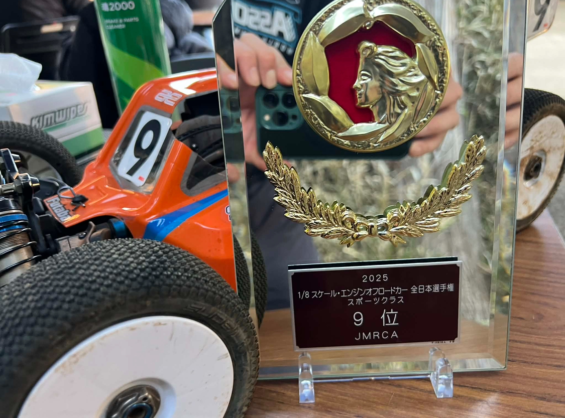 崎山選手初のGPオフロードファイナリスト