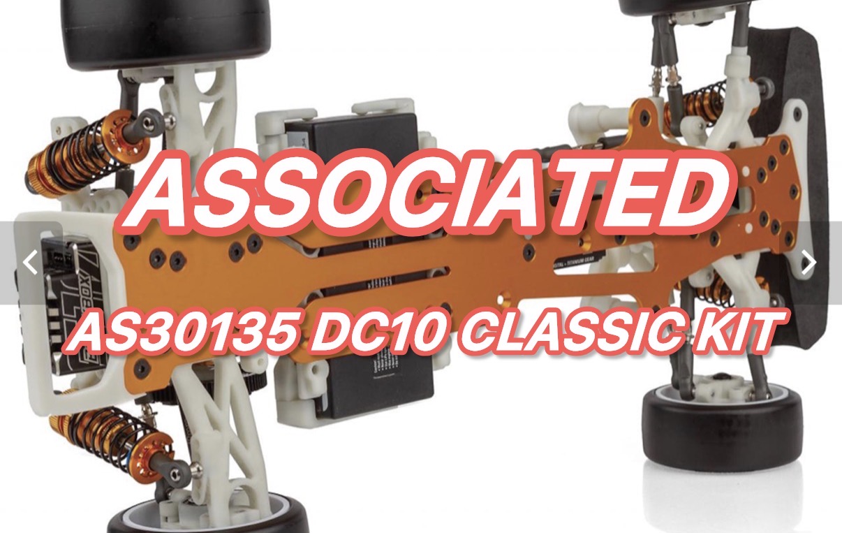 AS30135 DC10 Classic Kit アメリカンなボディ付き!