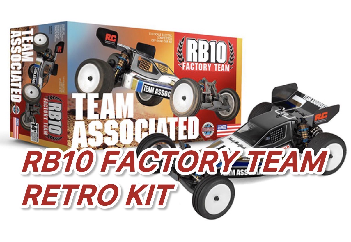AS90060 RB10 Factory Team Retro Kit発売！