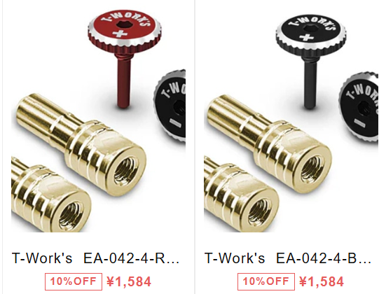 新製品　T-Work'sクイックロックバッテリーコネクター4mm 5mm入荷