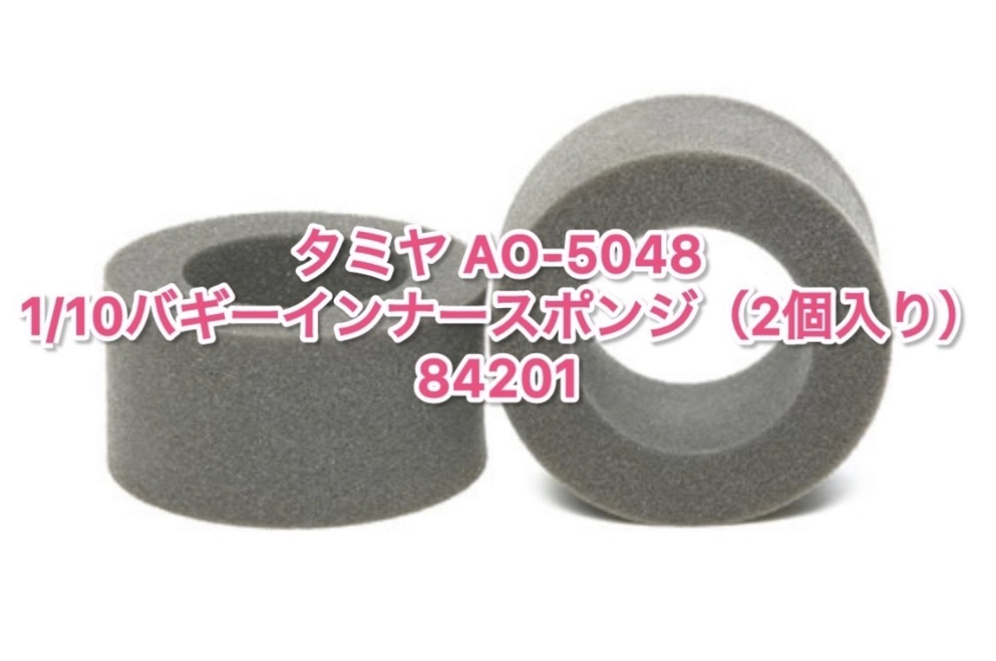 今週末の配送スケジュール、サーキット受け取り