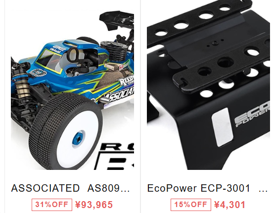 ASSOCIATED　AS80949　RC8B4.1 Team Kit