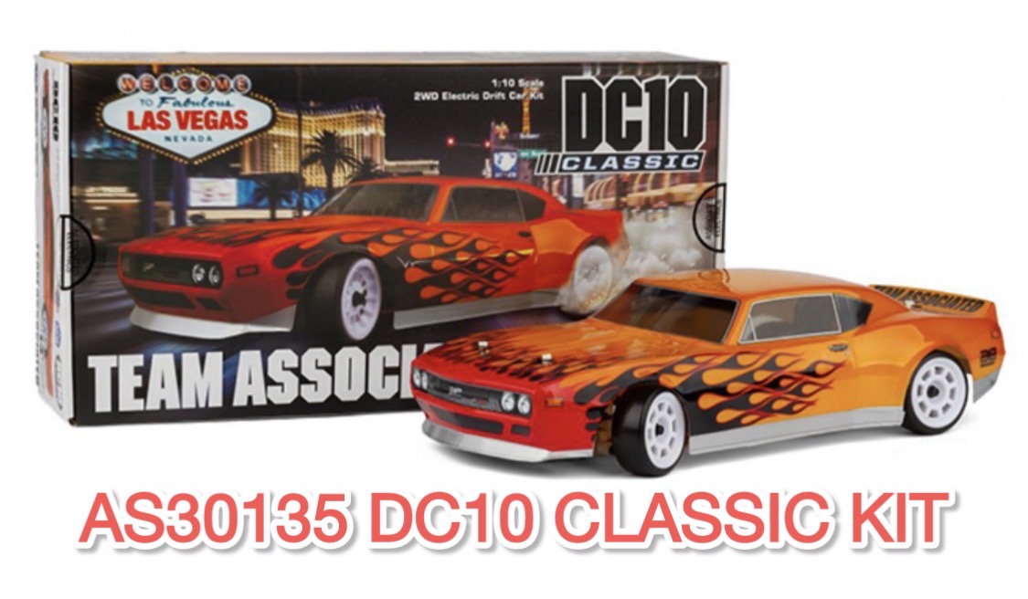 ホワイトパーツが溢れるDC10 Classic