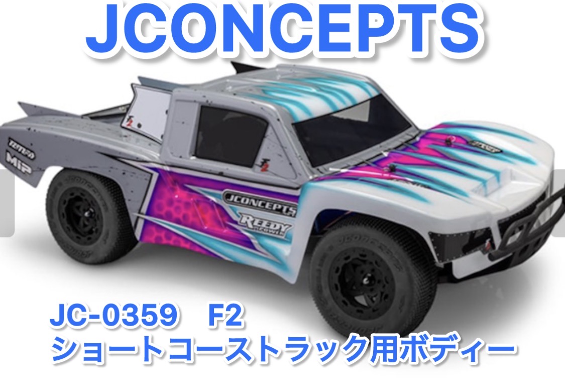 ロール感を感じながら楽しくSC