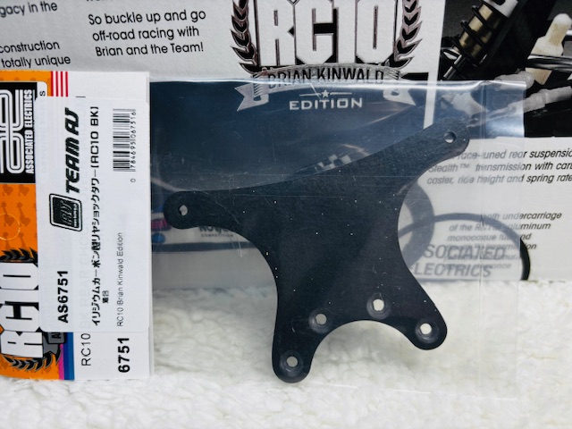 イリジウムカーボン製リヤショックタワー【RC10 BK】