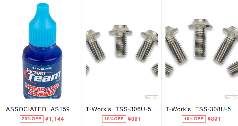 T-Work's　チタン製UFOソケットヘッドスクリュー