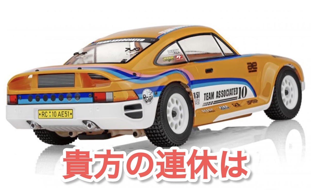 クーラーの効いた貴方の部屋にこの夏☀️楽しめるキットが再々再入荷！