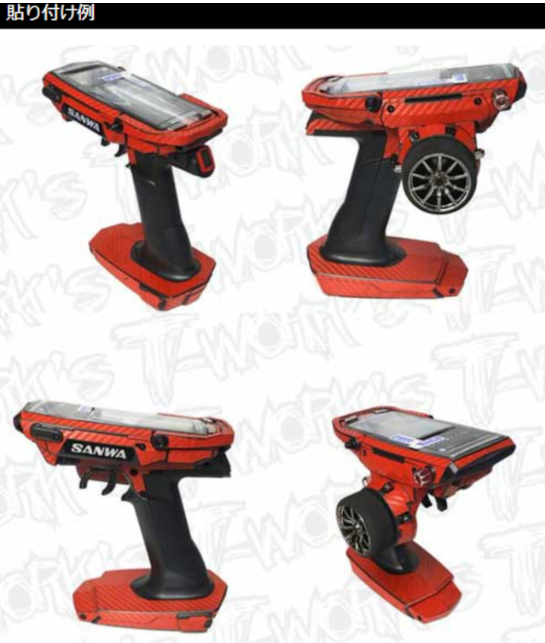 赤！T-Work's 3D カーボン柄プロポスキン M17用