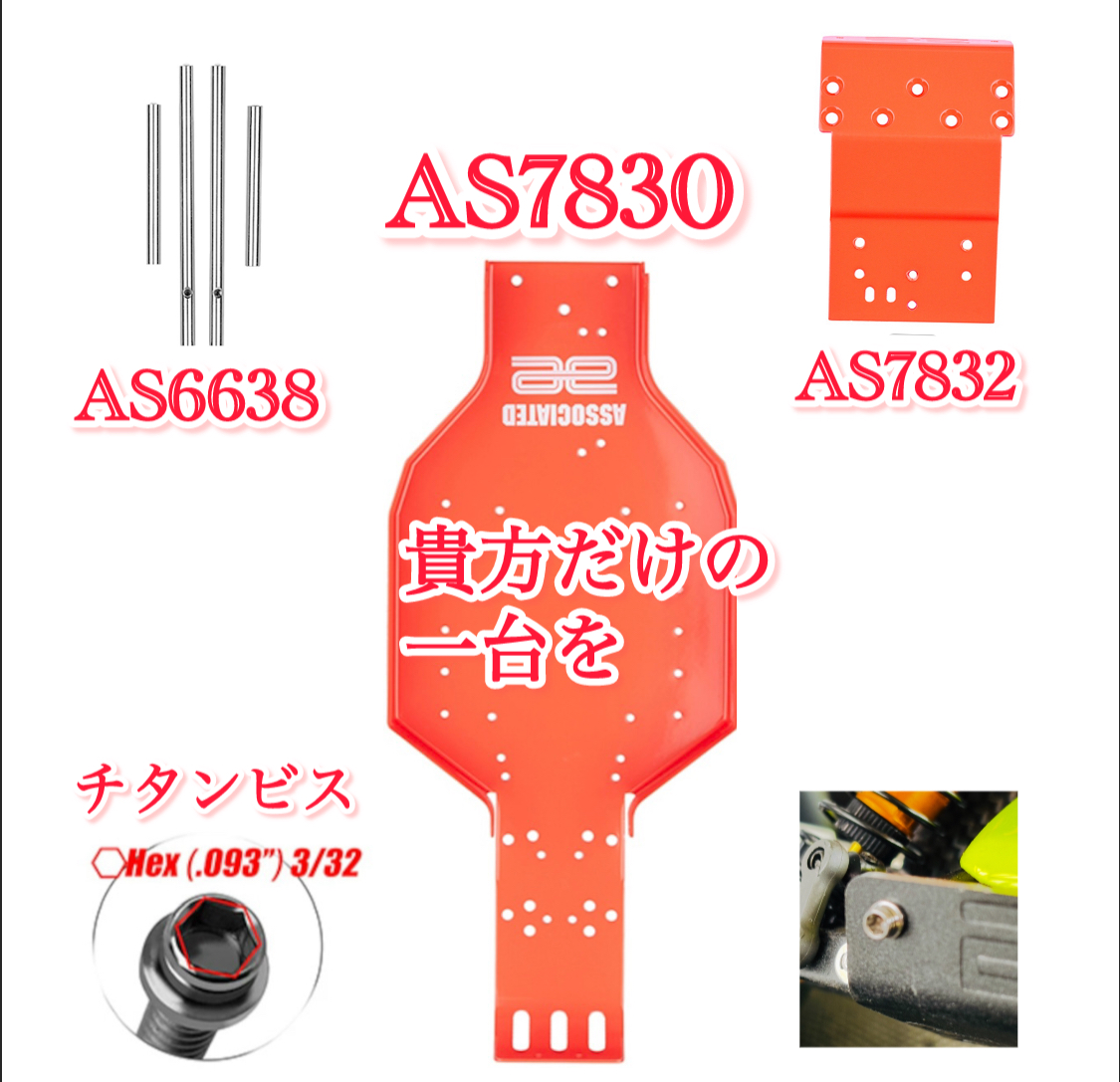 貴方だけの一台に！