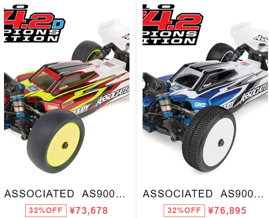 B74.2CE とB74.2D入荷!!!