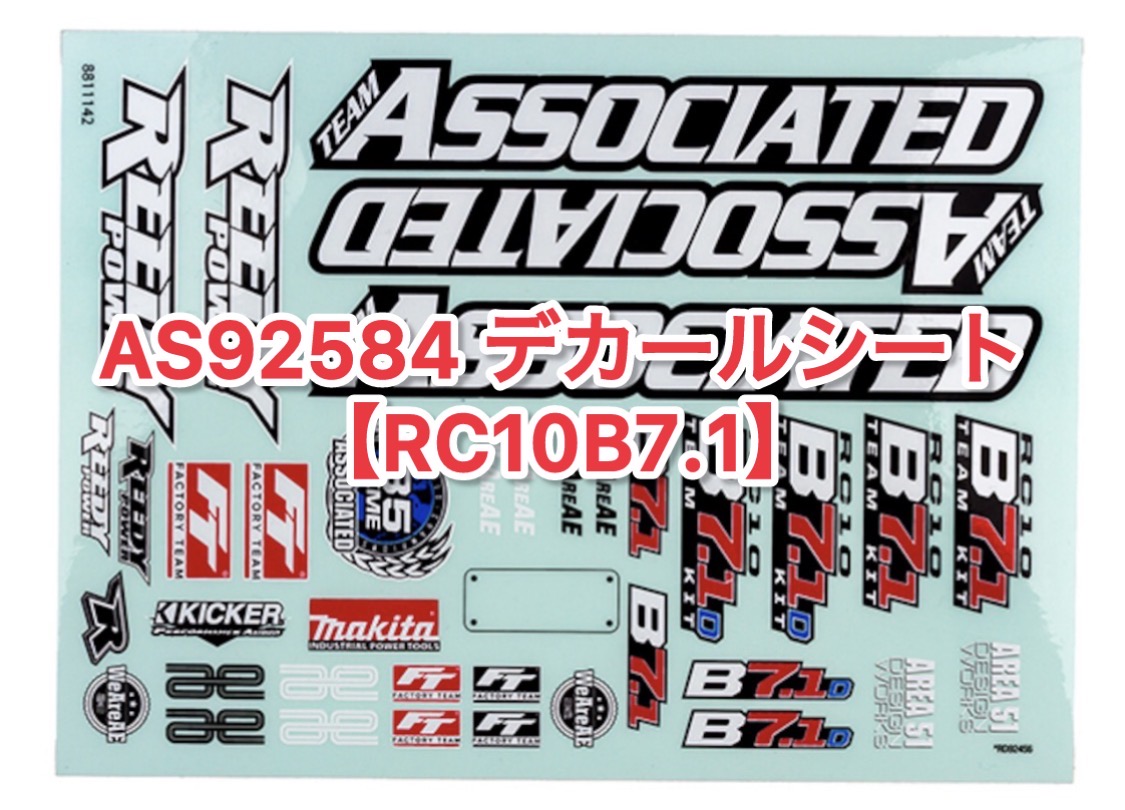 再入荷！ライトウェイトB7 B7.1 塗装も楽しめるGW
