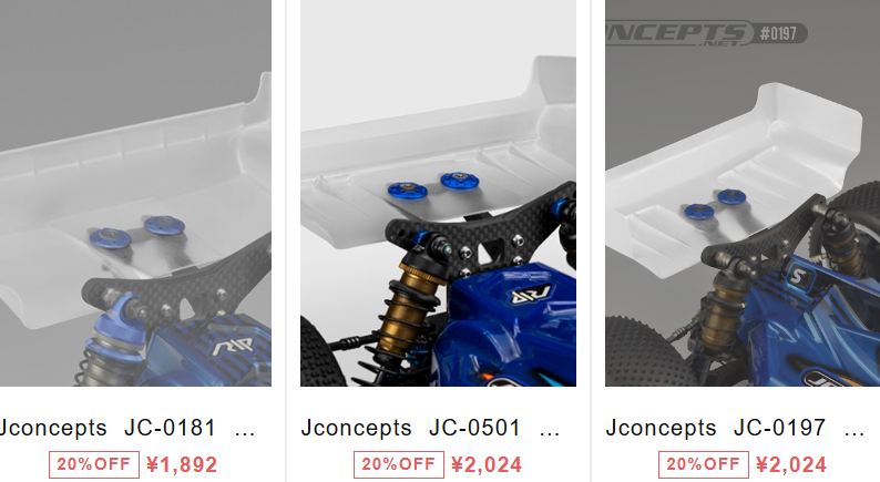 Jconcepts　TEAM AJ　リヤウイング