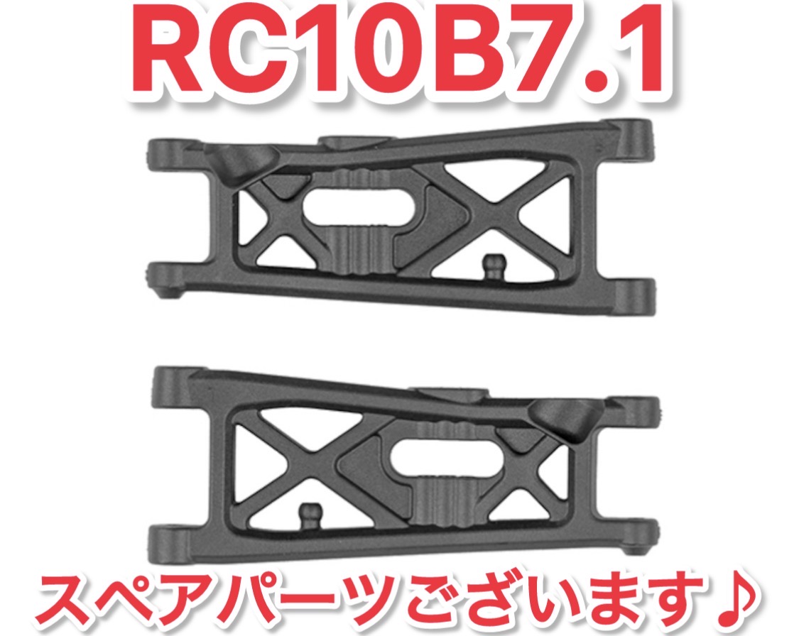 B7.1パーツ関連入荷しました！