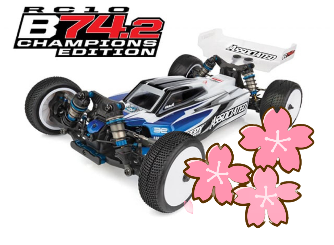 大人気B74.2 CE カーペット仕様SALE中！