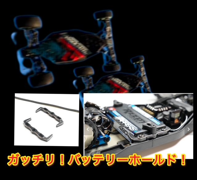 B7　AJバッテリーマウントとは・・