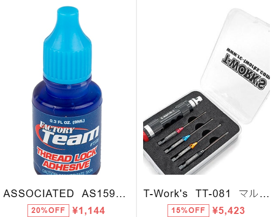FT ネジロック剤とT-Work's　TT-081　マルチファンクションHEXツールキット入荷