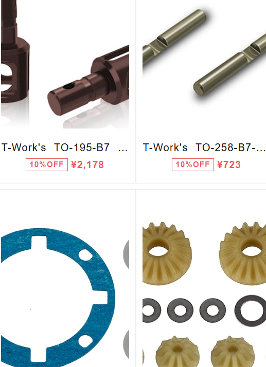B7軽量デフの組み合わせ　ストック仕様に!!