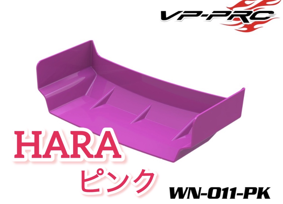 1/10電動バギー用ナイロンウイング!