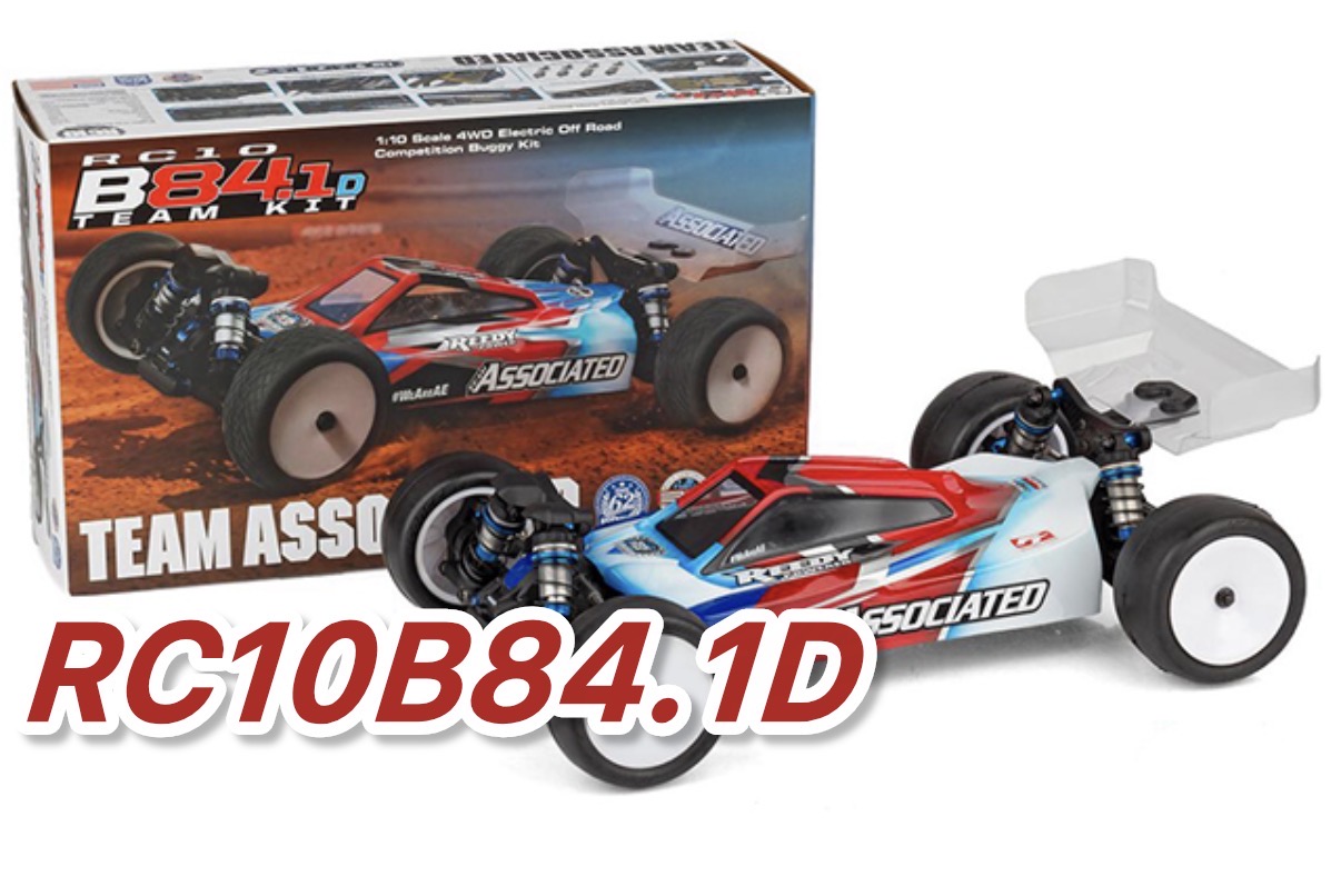 即納！全国送料無料！RC10B84.1D Team Kit（ダート路面向）