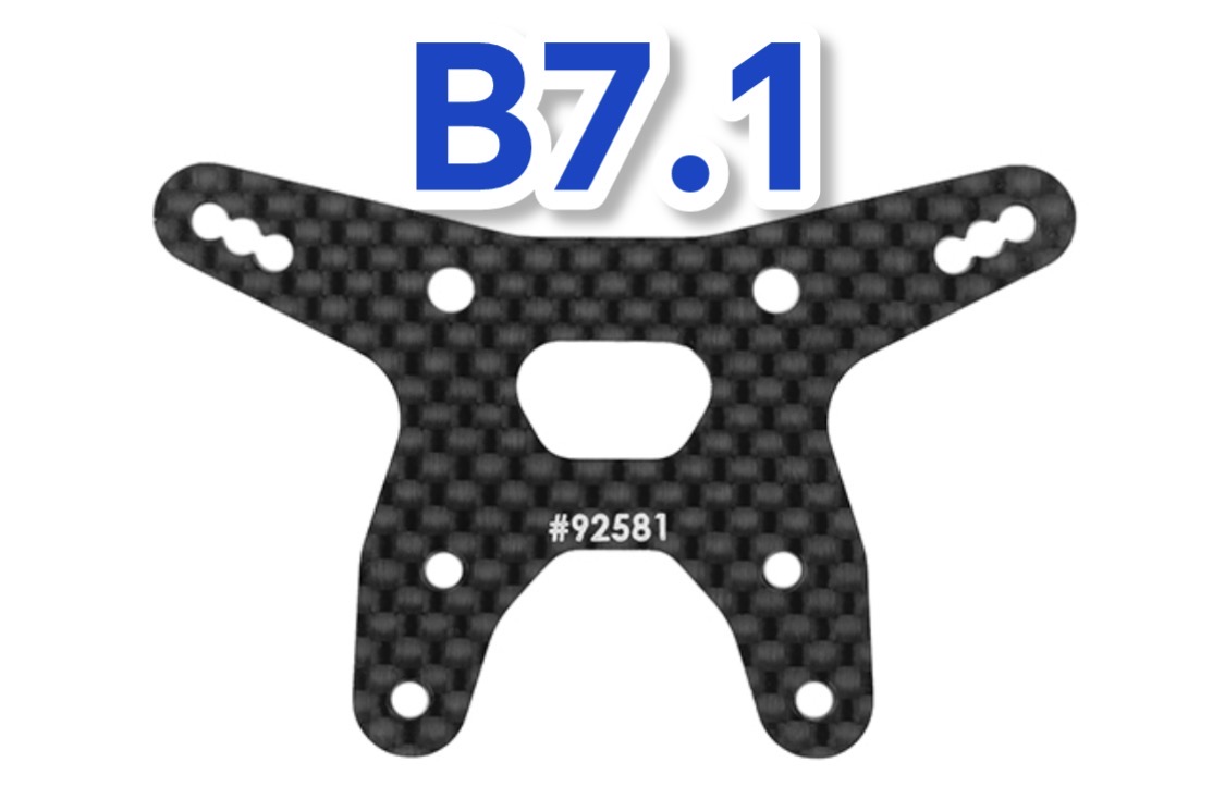 B7.1のフロントショックタワー