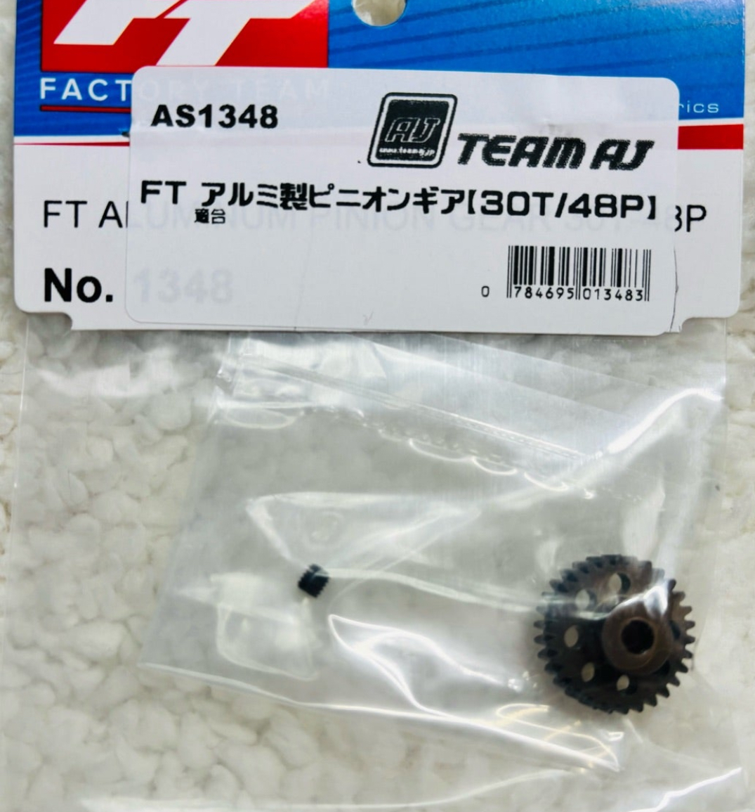 アソシのピニオンギヤおすすめ！