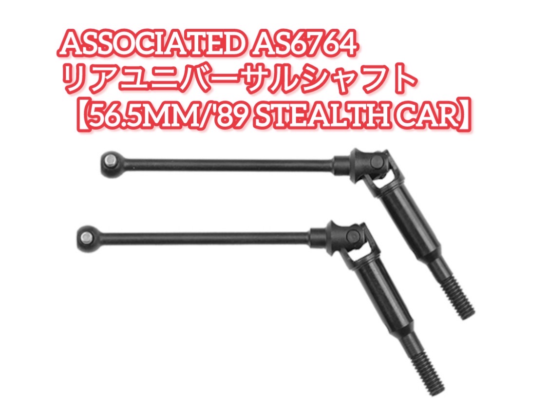 神CAR RC10masami！スペアパーツ