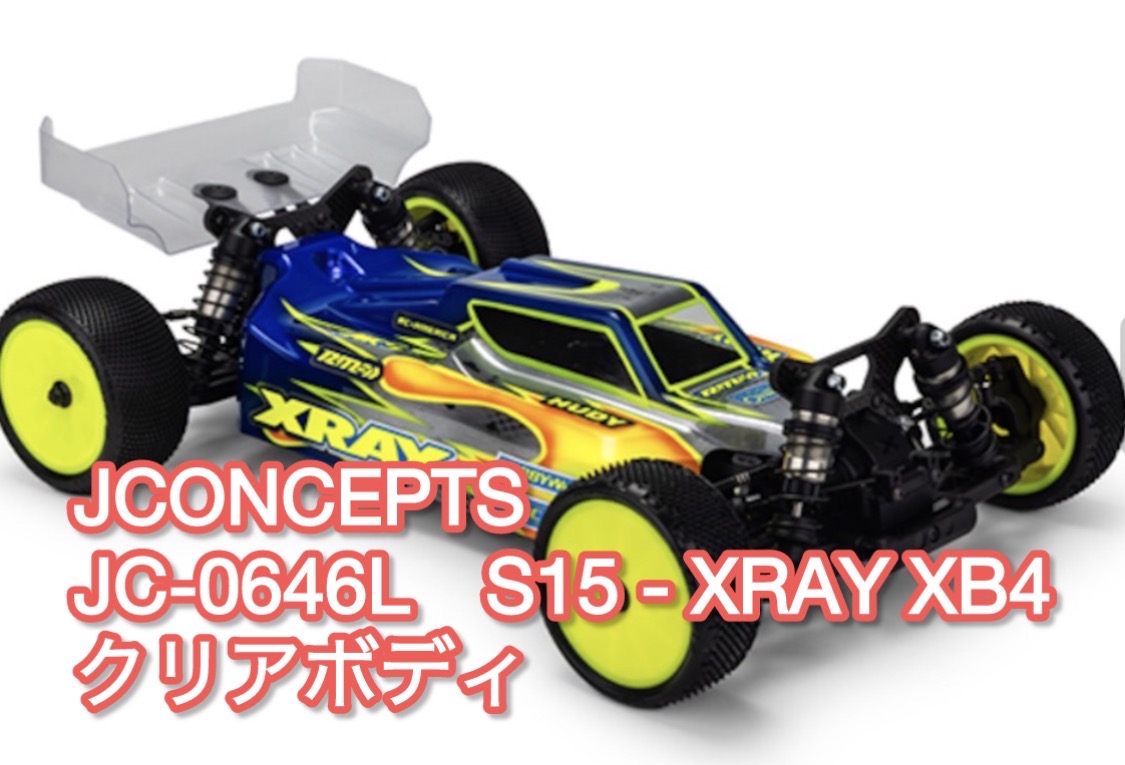 XB4 S15ボディーにカッコいいデカール!