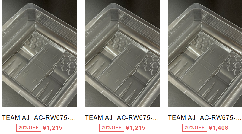 TEAM AJ　1/10EPバギー用ウイング　6.75インチ