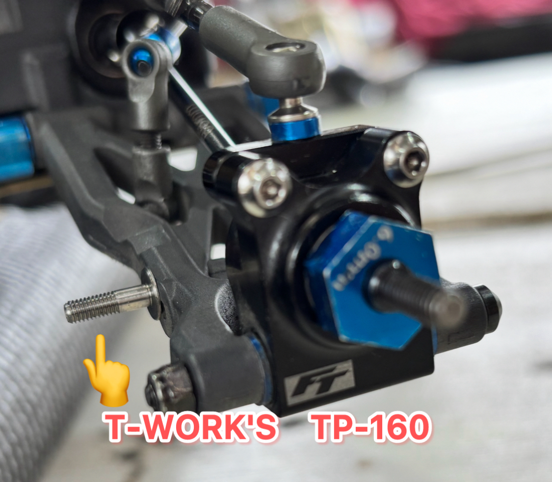 TP-160　64チタン製ロアショックスクリューとは