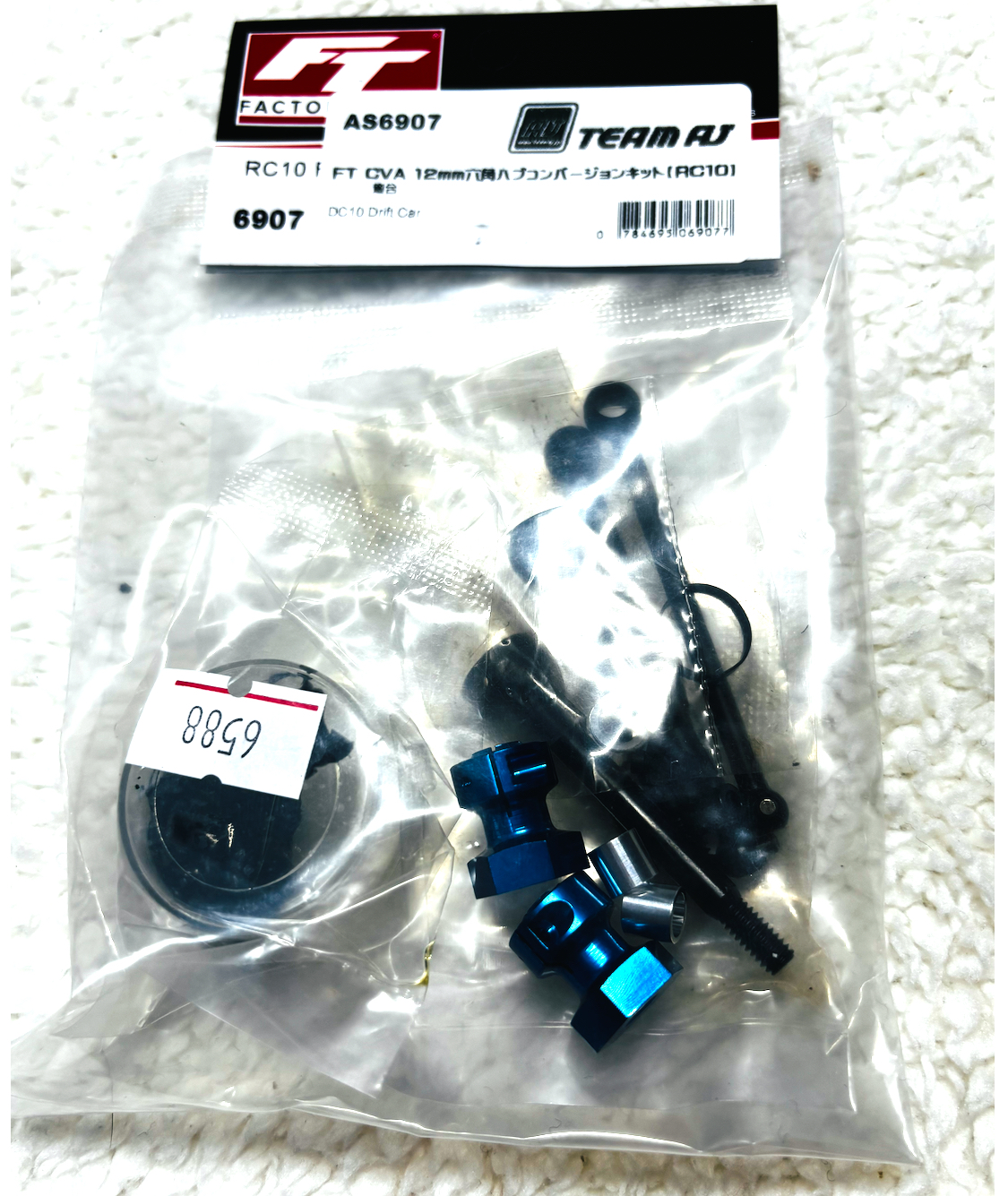 NEWパーツ AS6907 FT CVA 12mm六角ハブコンバージョンキット【RC10】