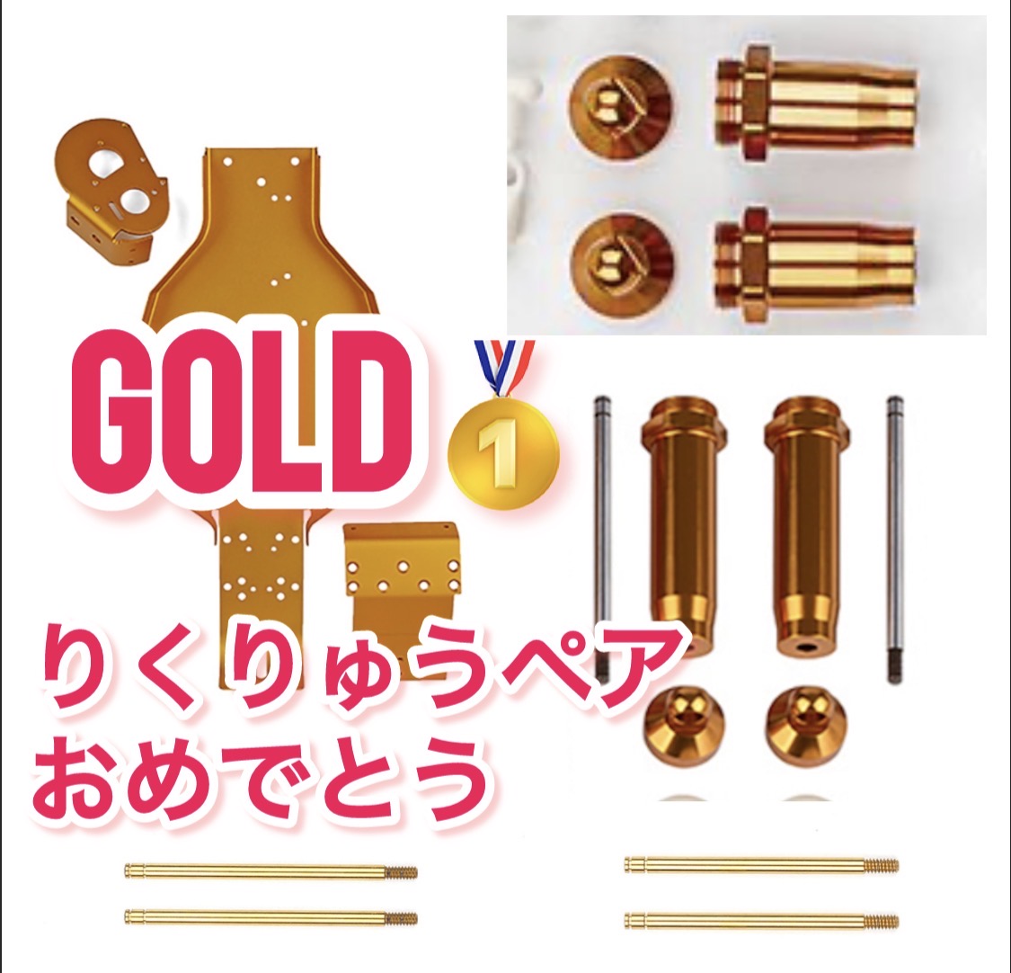 金!金!りくりゅうペア金メダルおめでとう!