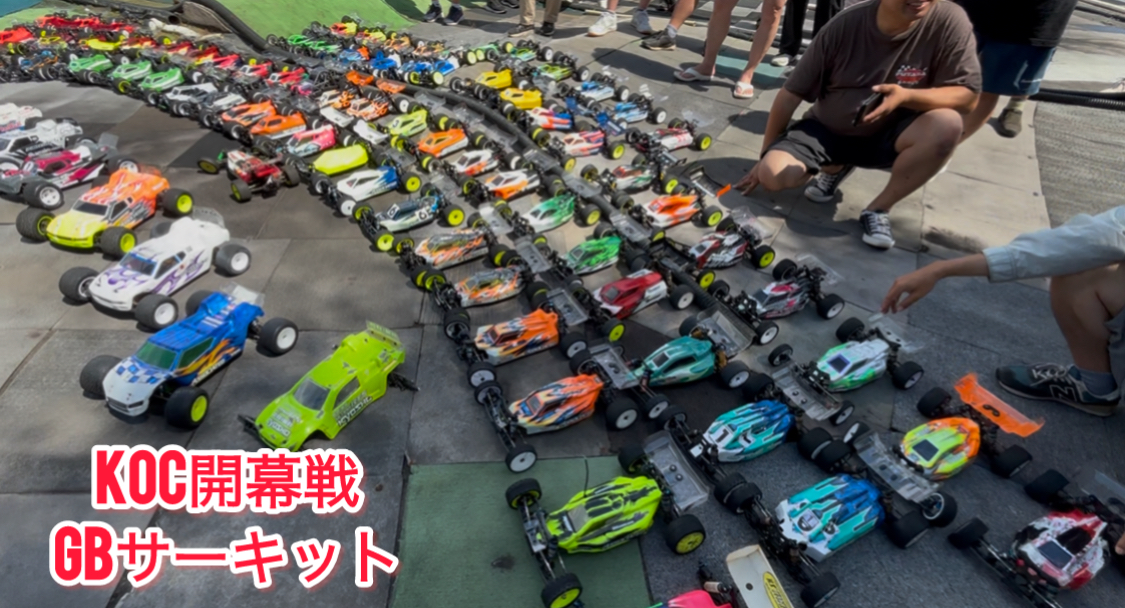 2025年度KOC関東オフロードシリーズ開幕！