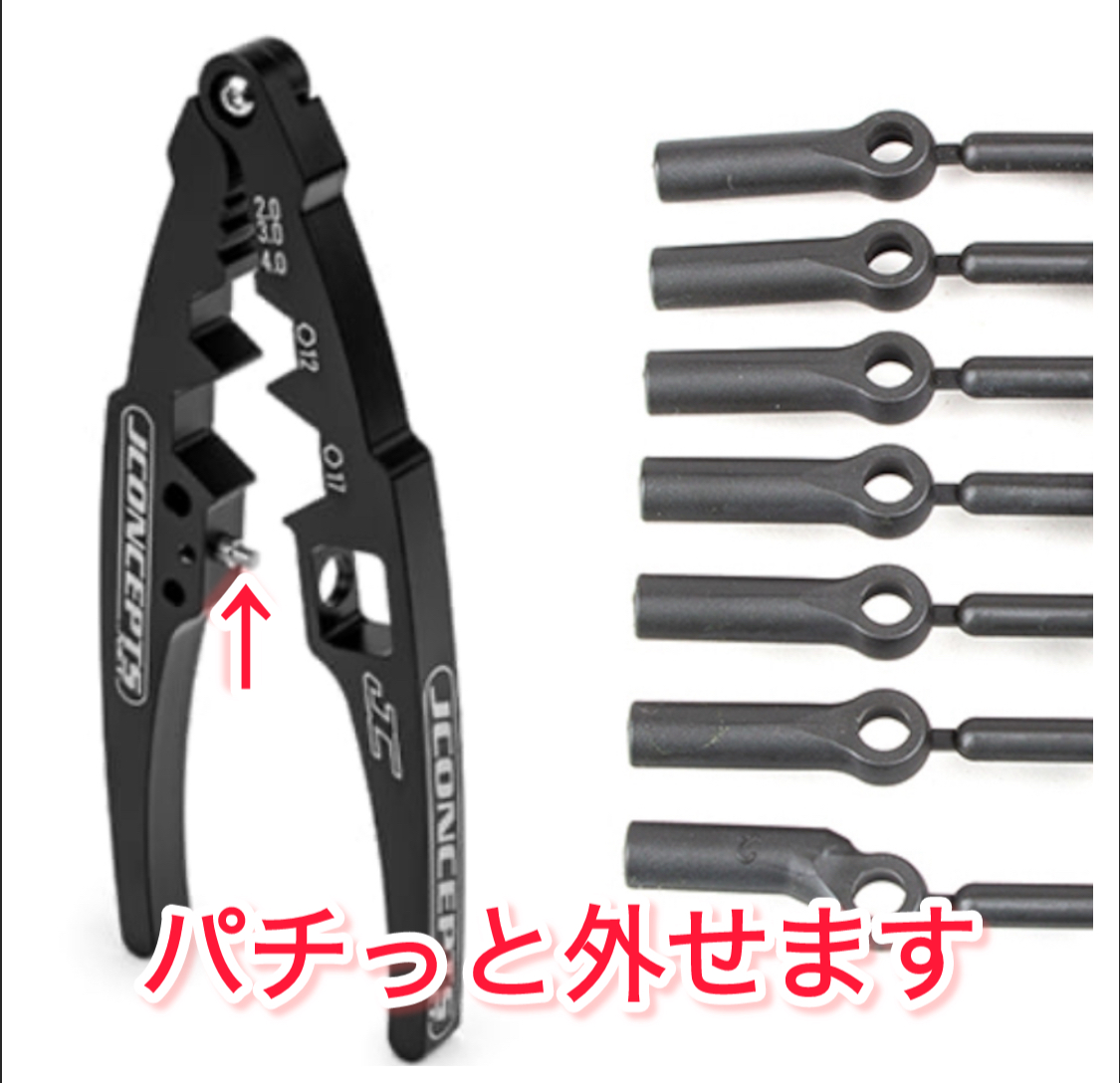 パチっとしたい貴方へおすすめツール