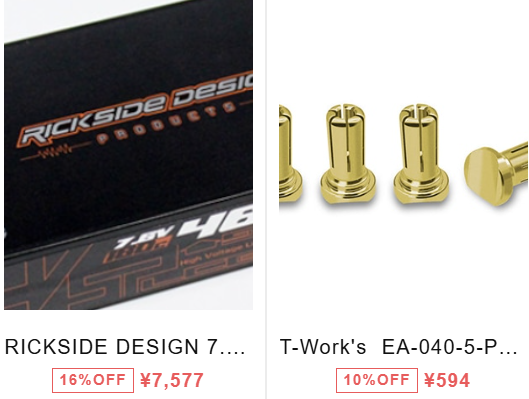 T-Work'sヒートシンクコネクター5mm用スペアプラグ入荷!!