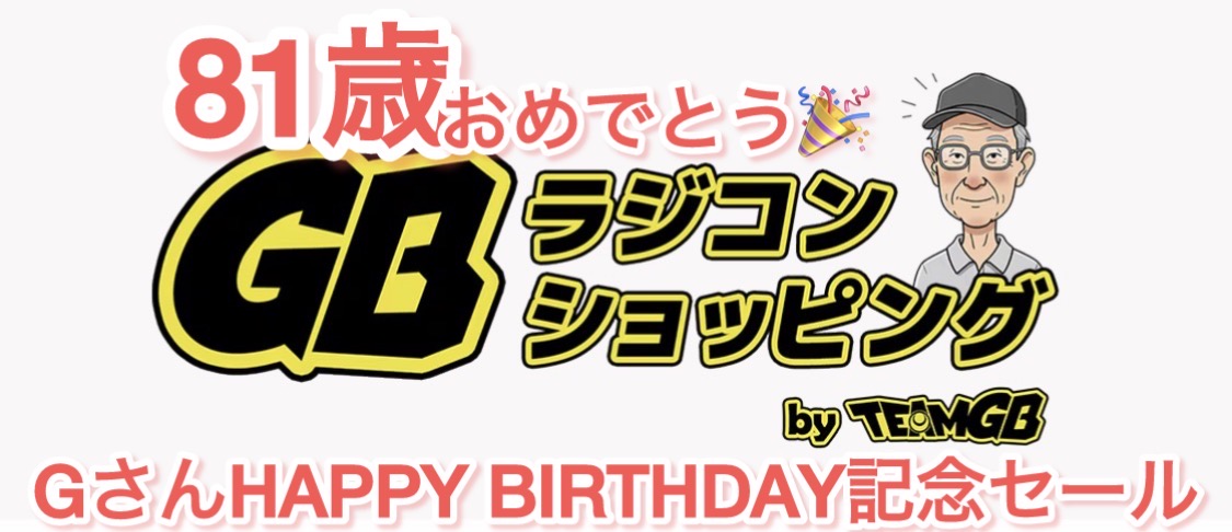 本日GBサーキットのGさんのhappy birthday！！