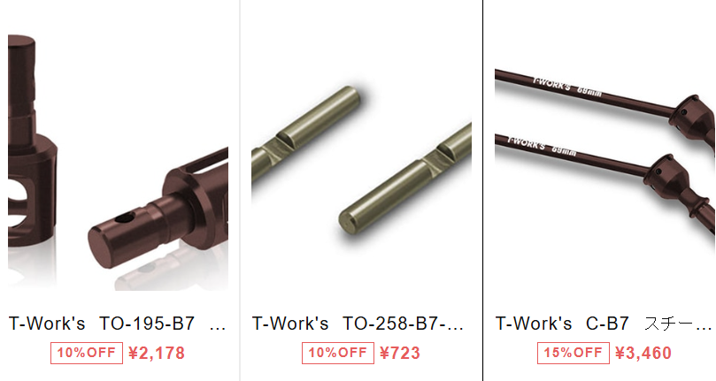 B7の大人気スプリングスチール入荷!!