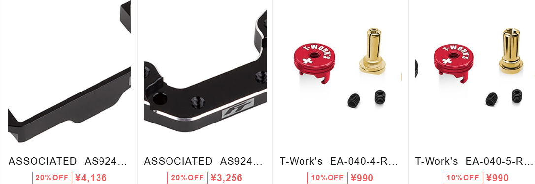 B7人気オプションとTワークス端子も入荷!!