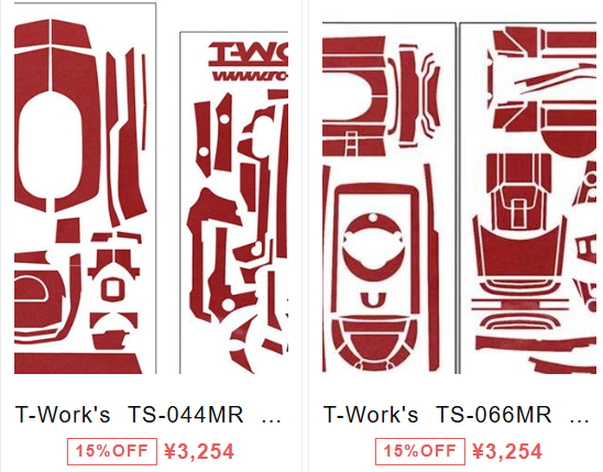 T-Work's　プロポスキン 人気のレッド入荷!!