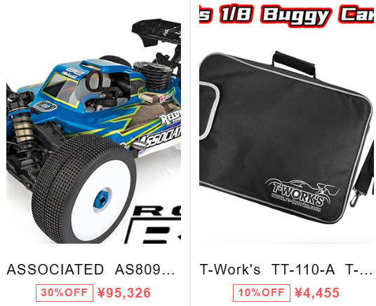 RC8B4.1 Team Kit　春に向けてじっくり組み立てしませんか?