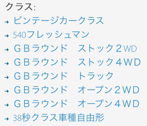 1月26日はGさんハッピーバースデーレースを開催します。