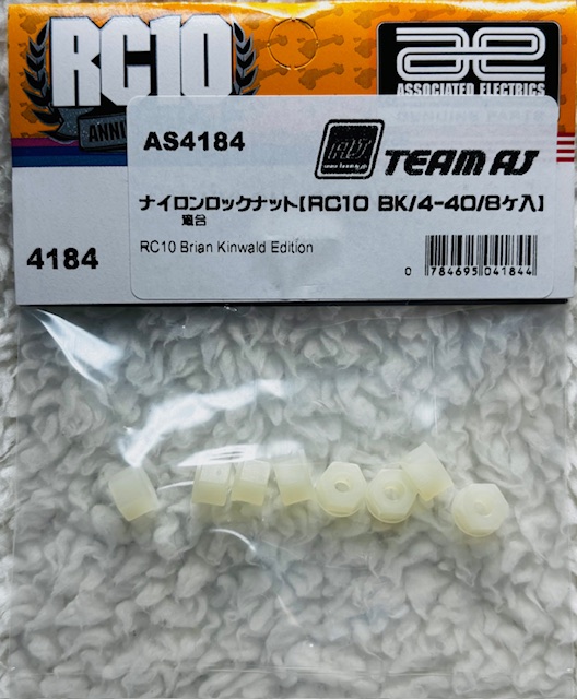 RC10クラシック系パーツ入荷　「あのナット!!」