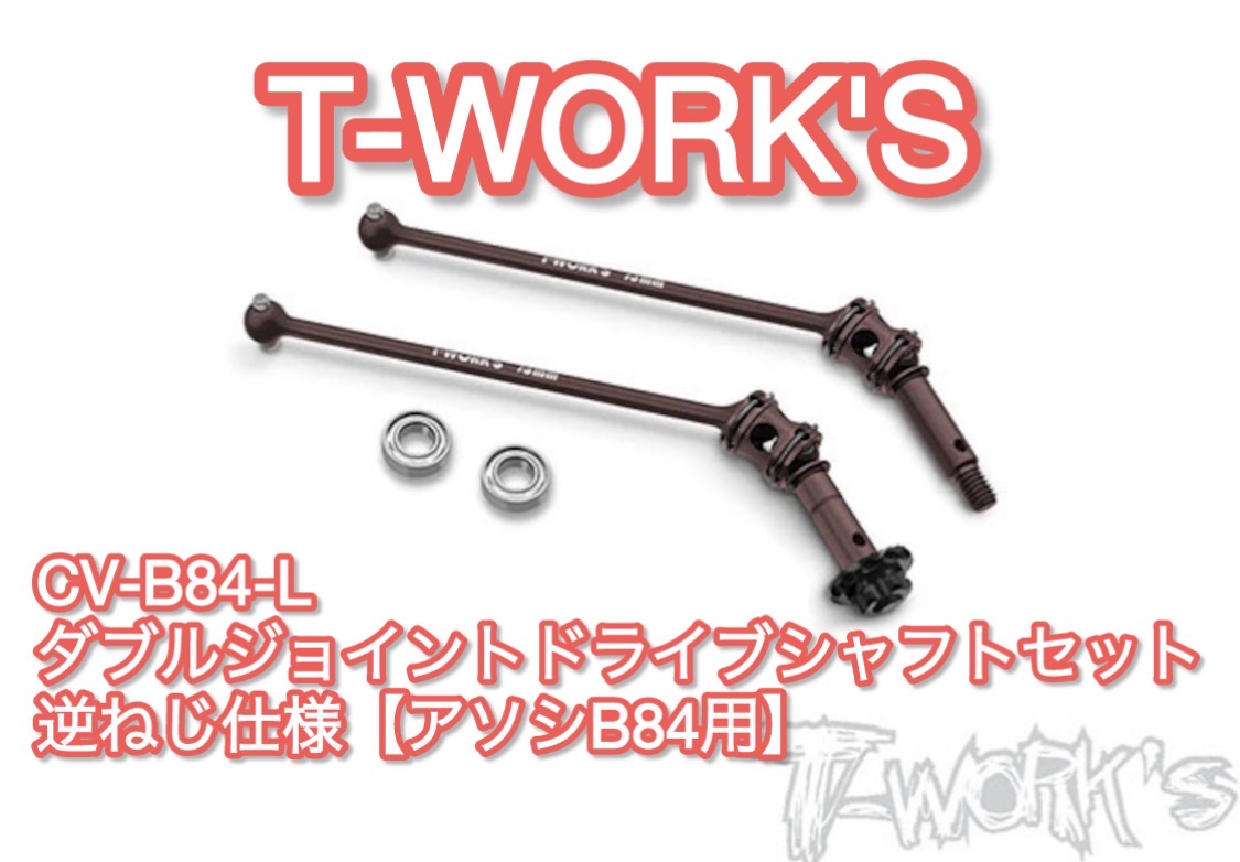 B84人気オプション！とフロント周りの！