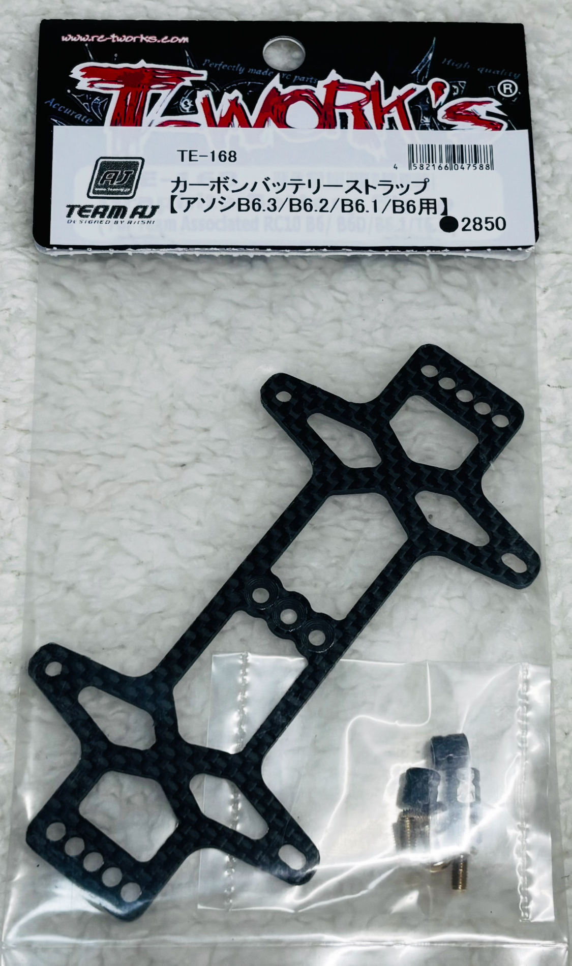 アソシB6 &T6のカーボンバッテリーマウント