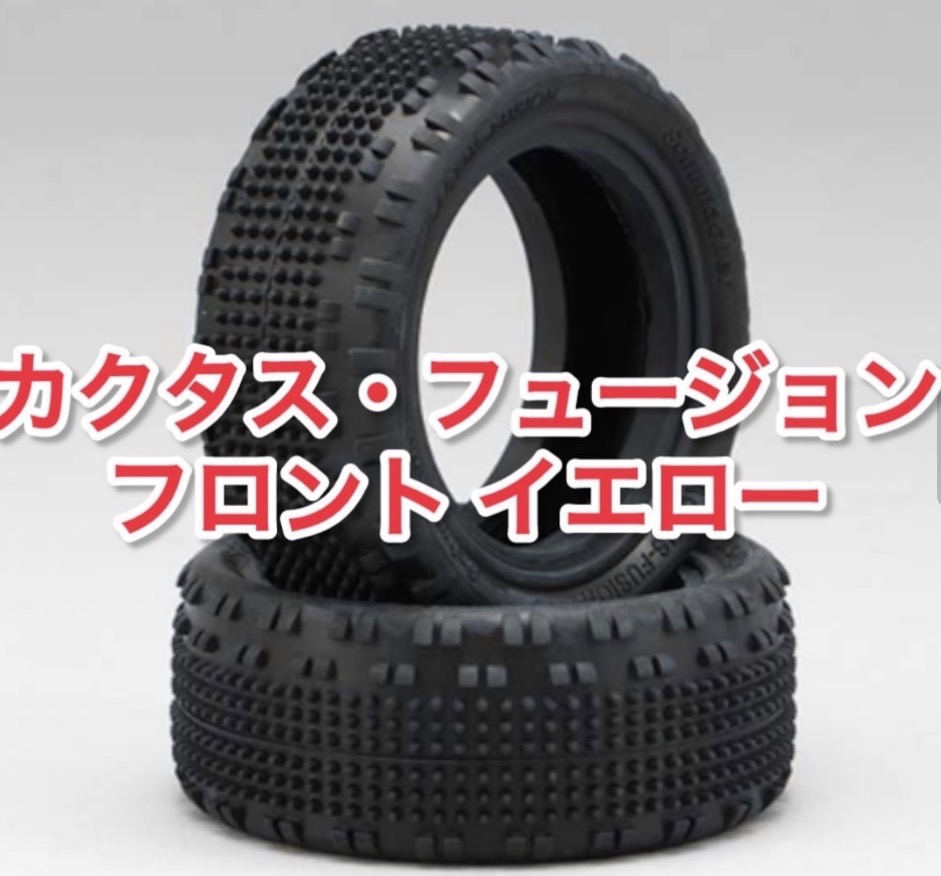 jmrca全日本選手権スポーツ4WDクラスコントロールタイヤ