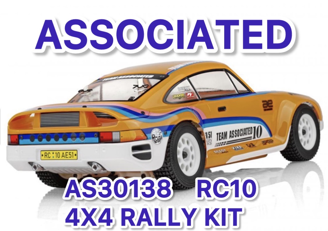 再入荷！ASSOCIATED AS30138　RC10 4x4 Rally Kit