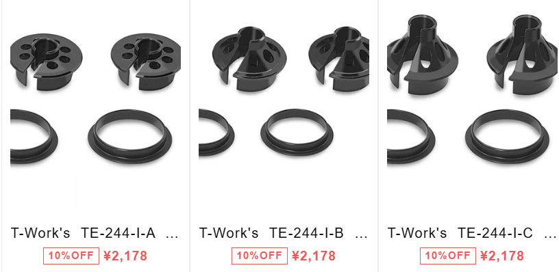 T-Work's　アルミ製13mmショックスプリングカップ　0mm 5mm 9mm
