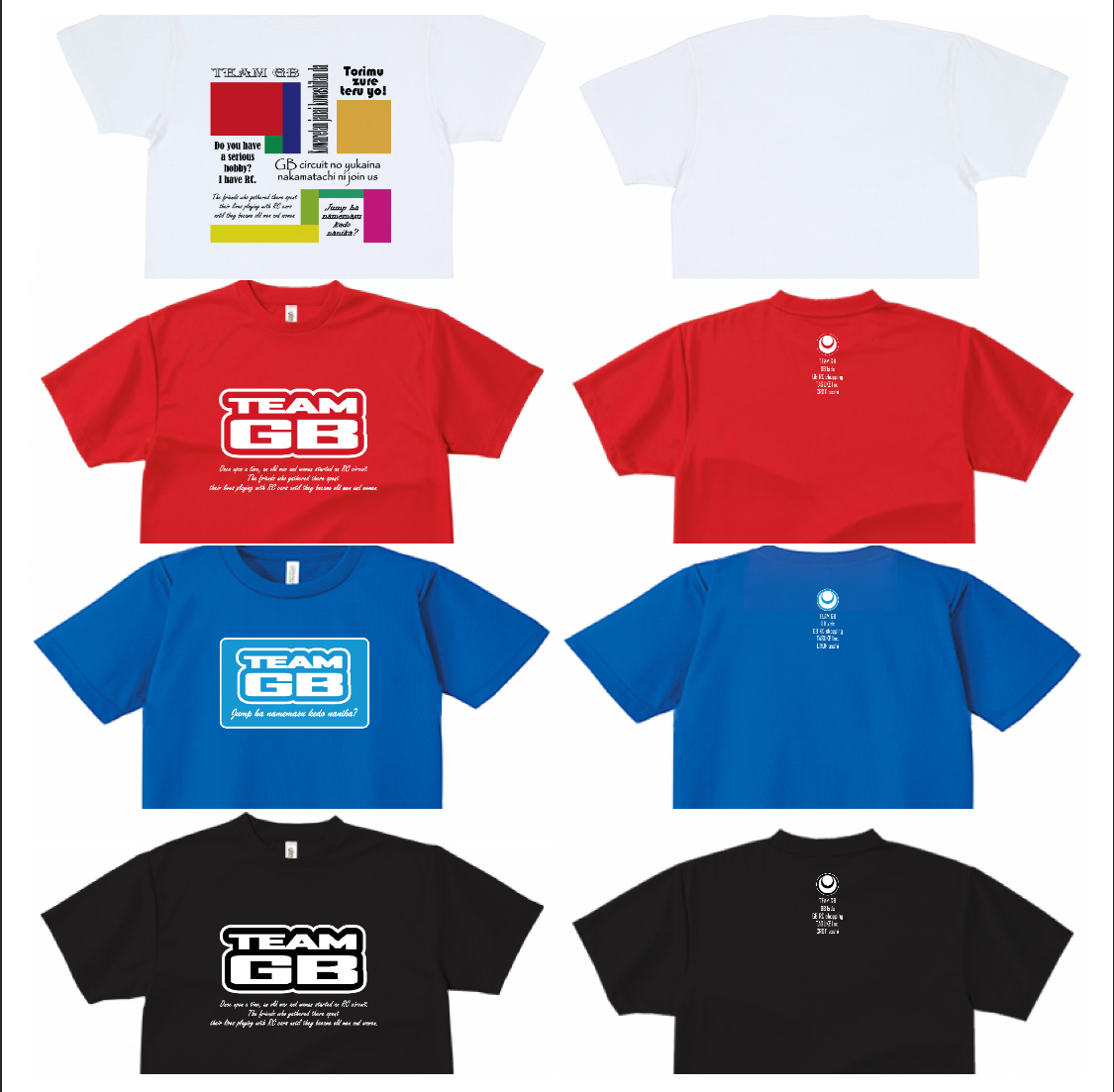 GB-T 新色追加 予約受付中