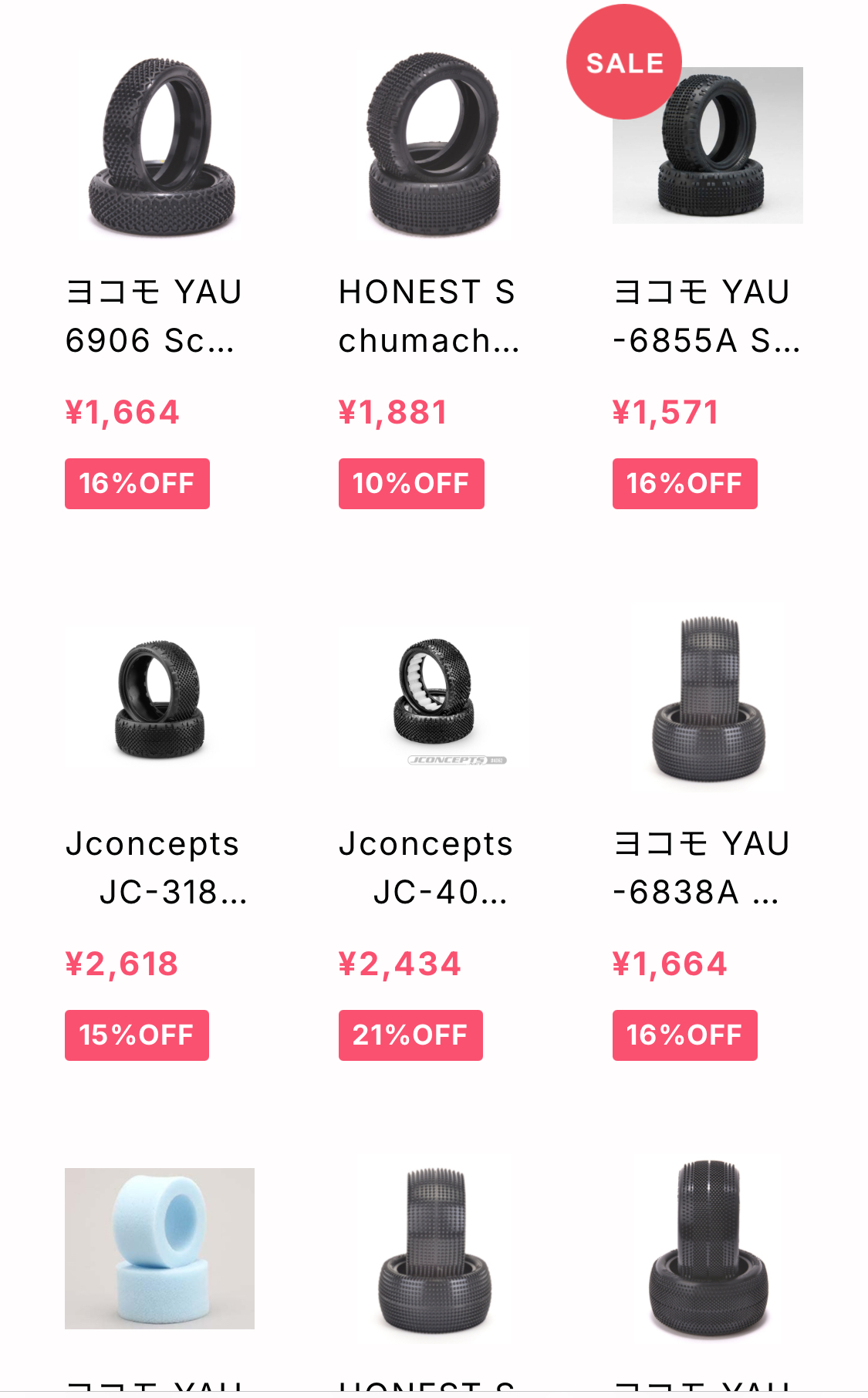 今週末はGBサーキットでオフロードレース！タイヤ充実